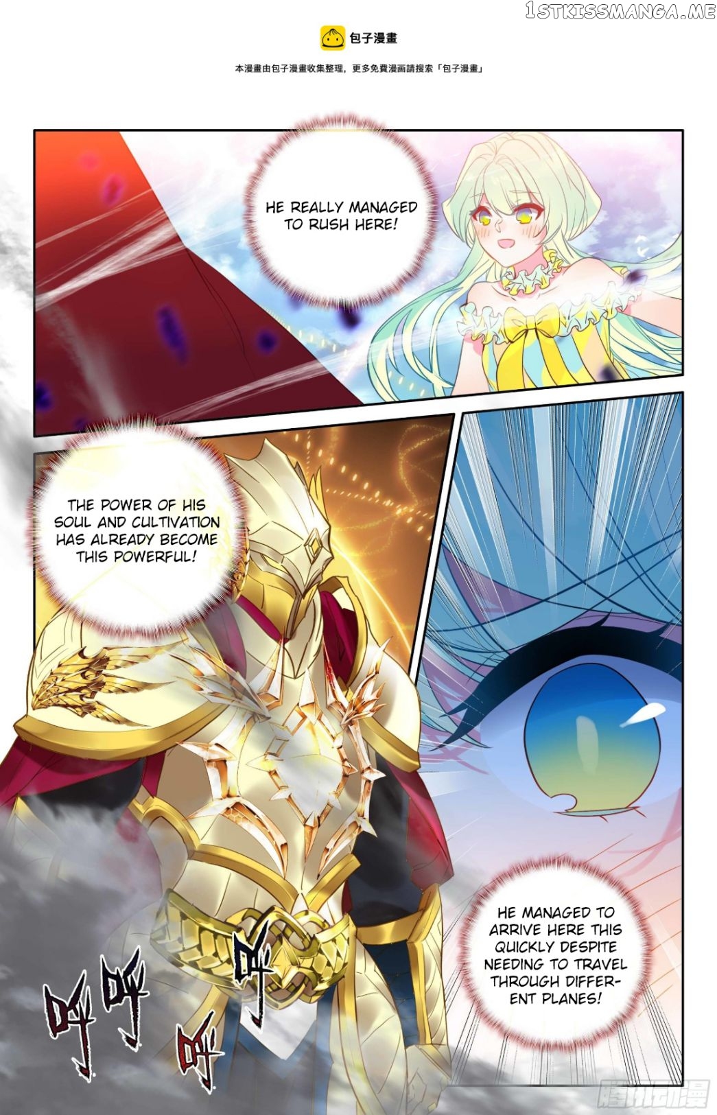 Shen Yin Wang Zuo chapter 273.5 - page 2