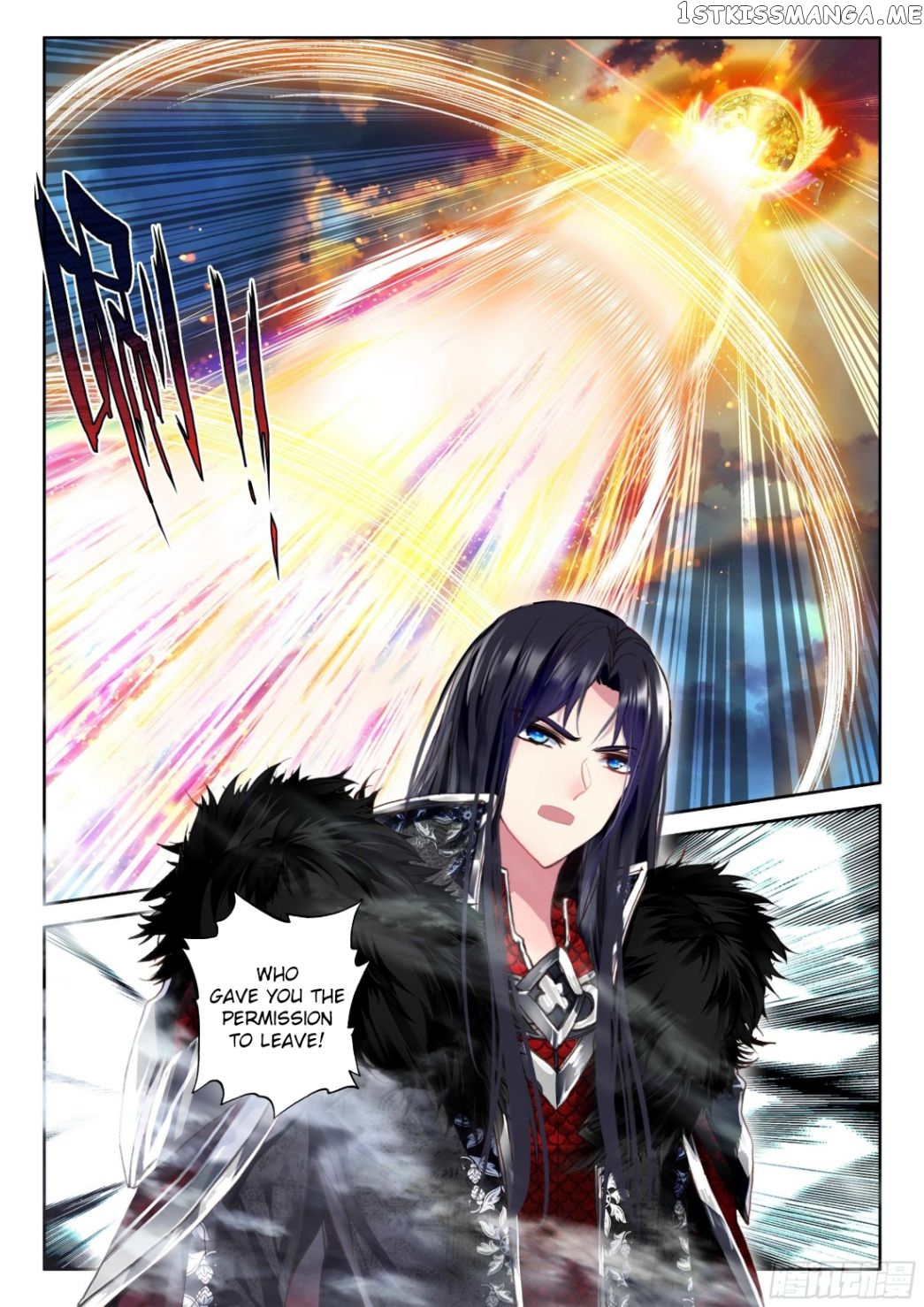 Shen Yin Wang Zuo chapter 273.5 - page 6
