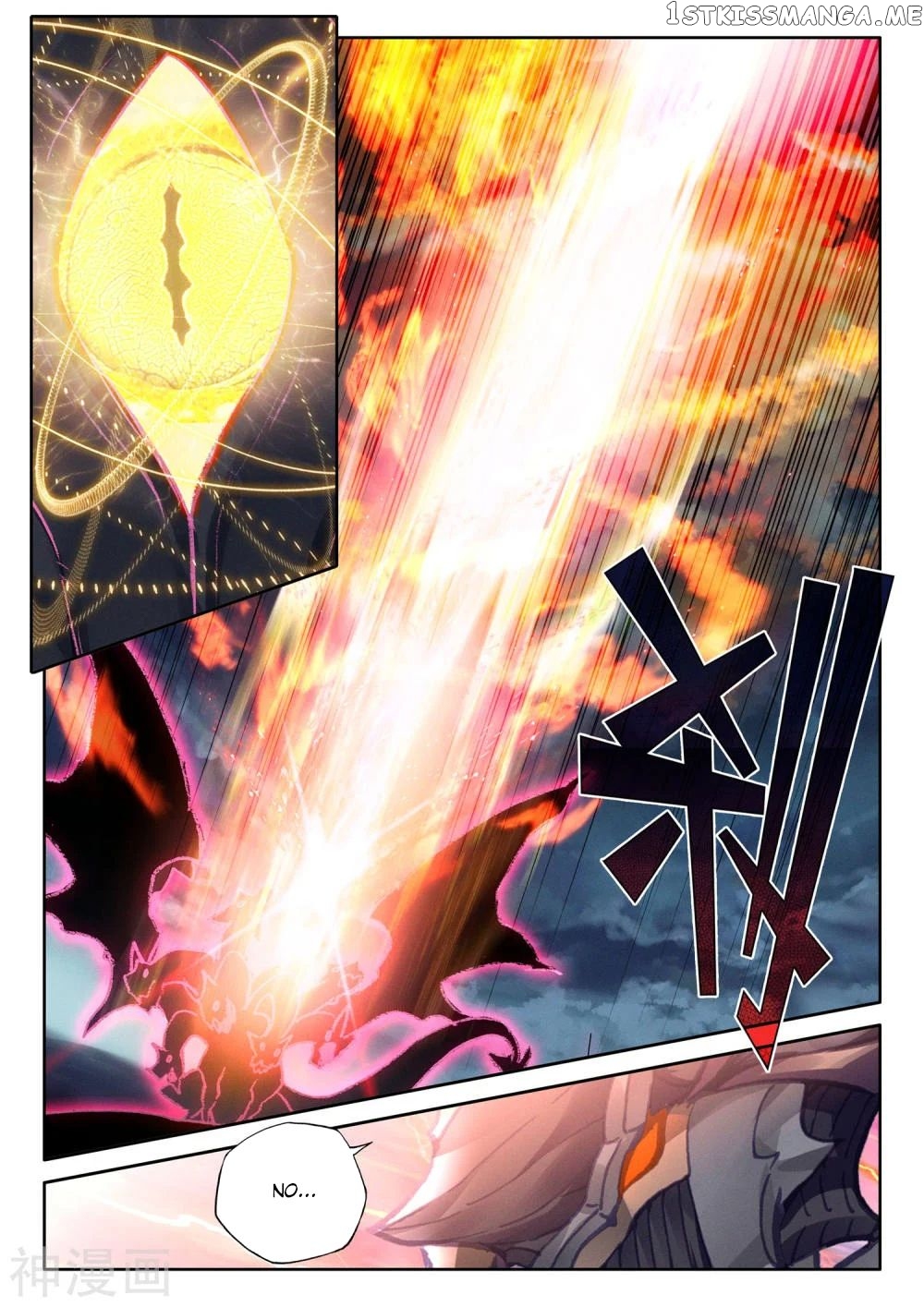 Shen Yin Wang Zuo chapter 271.5 - page 5