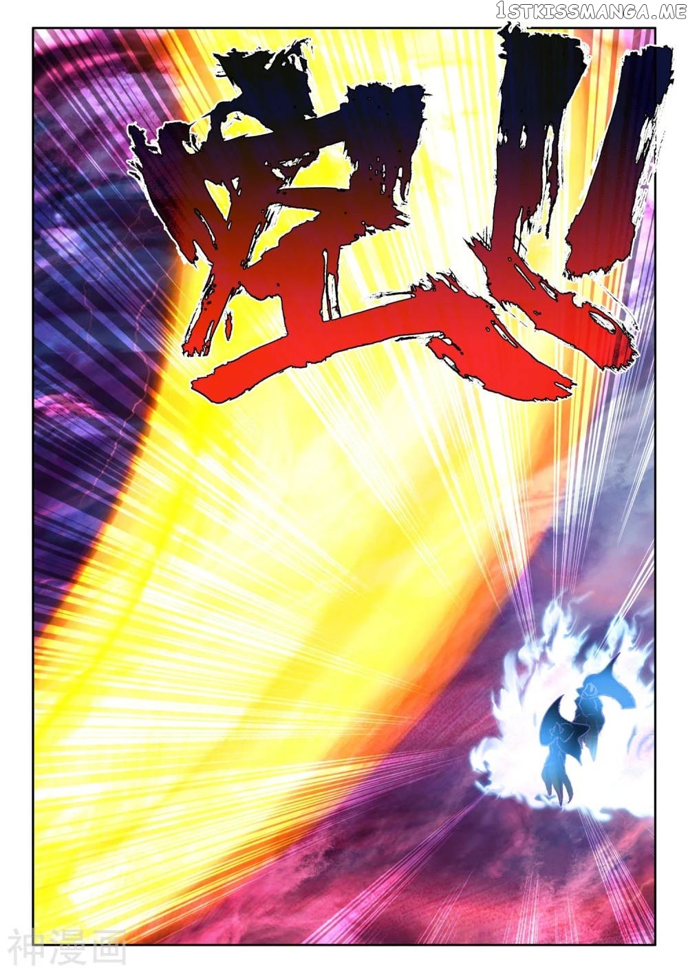 Shen Yin Wang Zuo chapter 271.5 - page 6