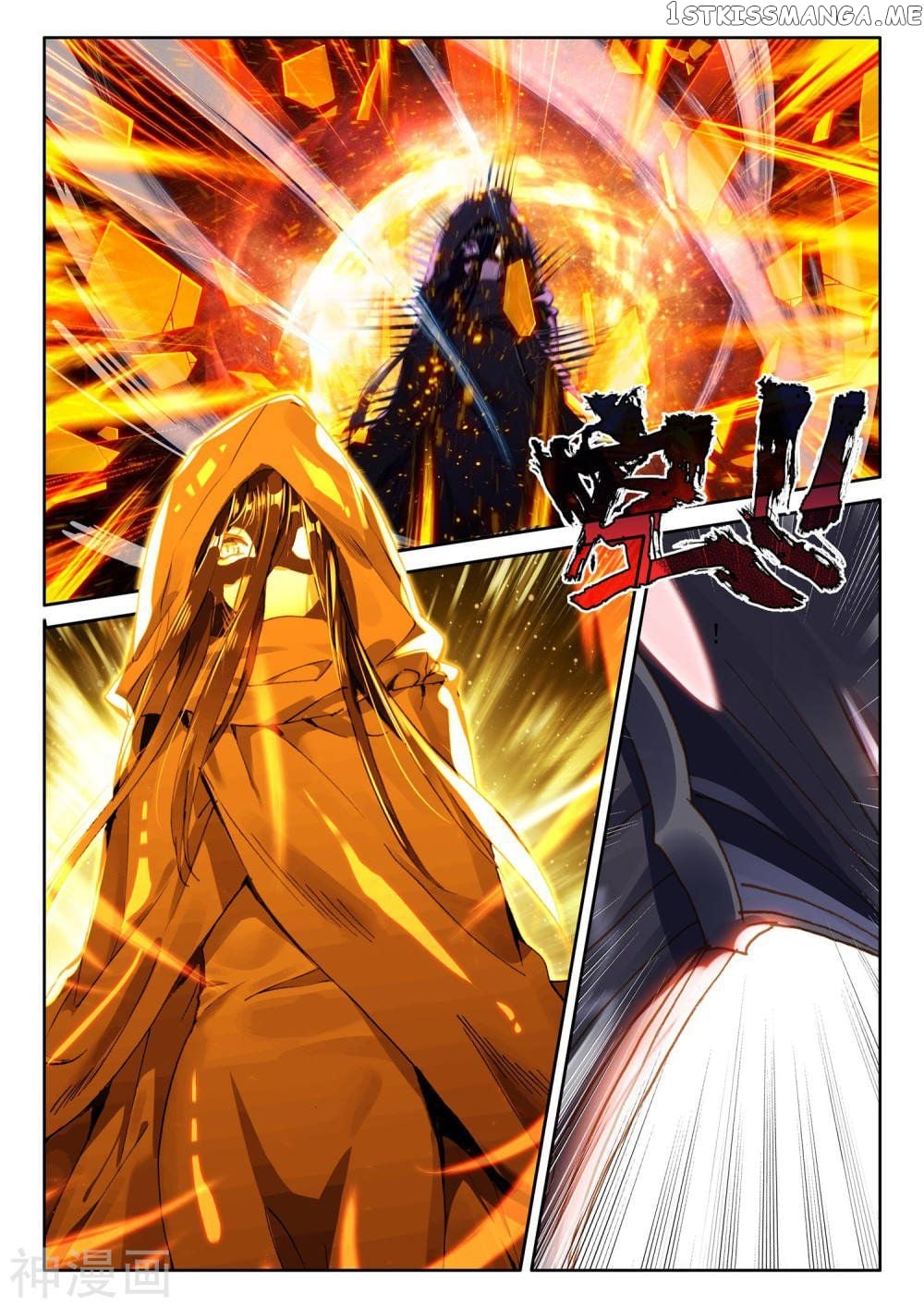 Shen Yin Wang Zuo chapter 271 - page 8