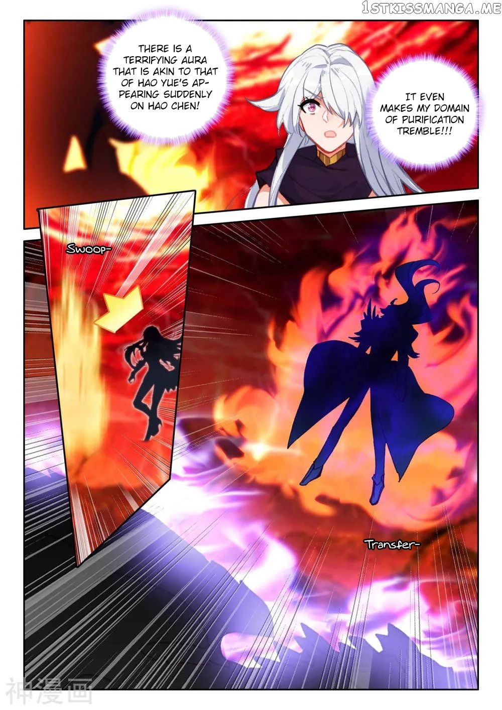 Shen Yin Wang Zuo chapter 267 - page 12