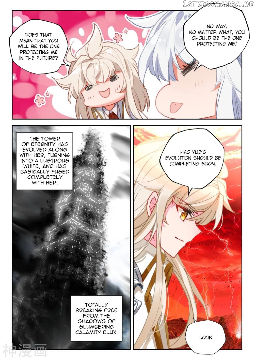 Shen Yin Wang Zuo chapter 267 - page 6