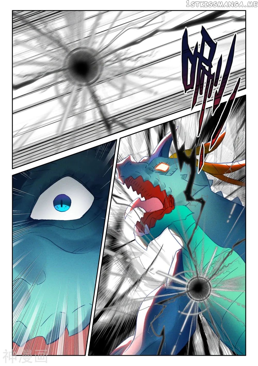 Shen Yin Wang Zuo chapter 266 - page 10
