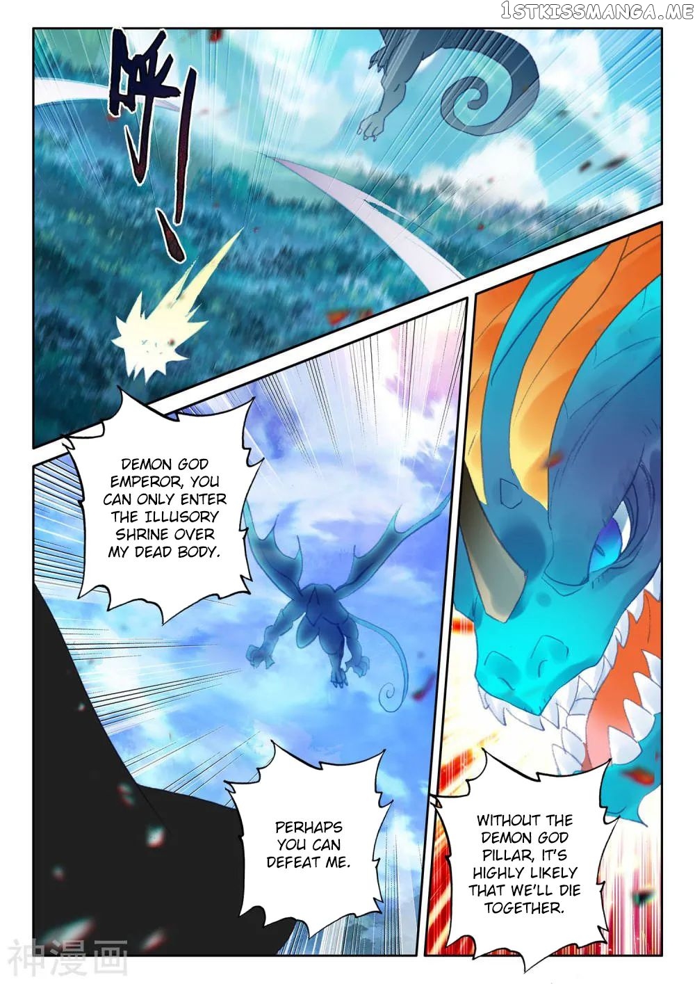 Shen Yin Wang Zuo chapter 266 - page 7