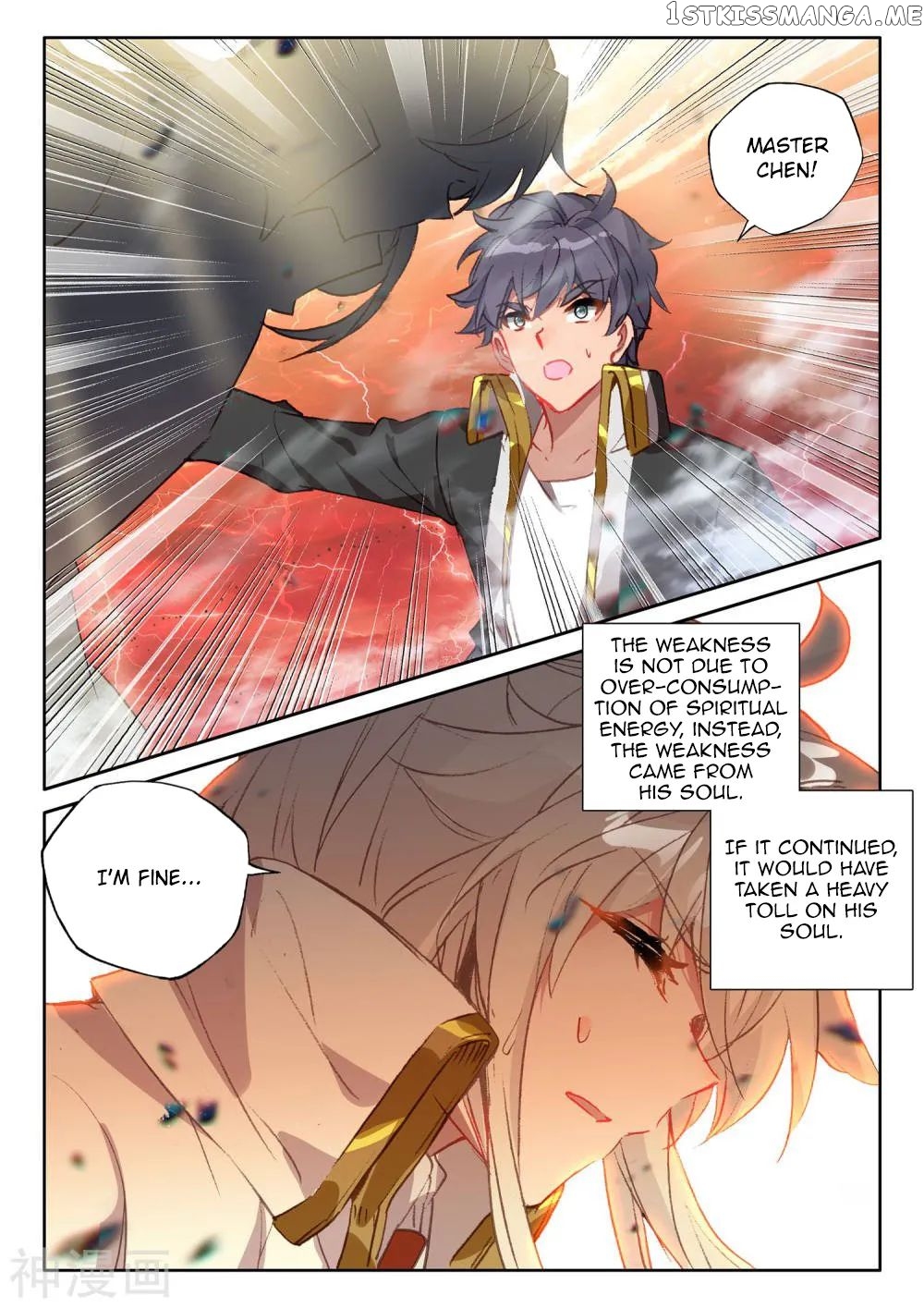 Shen Yin Wang Zuo chapter 265 - page 10