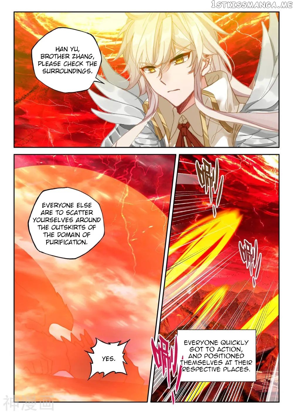 Shen Yin Wang Zuo chapter 265 - page 11