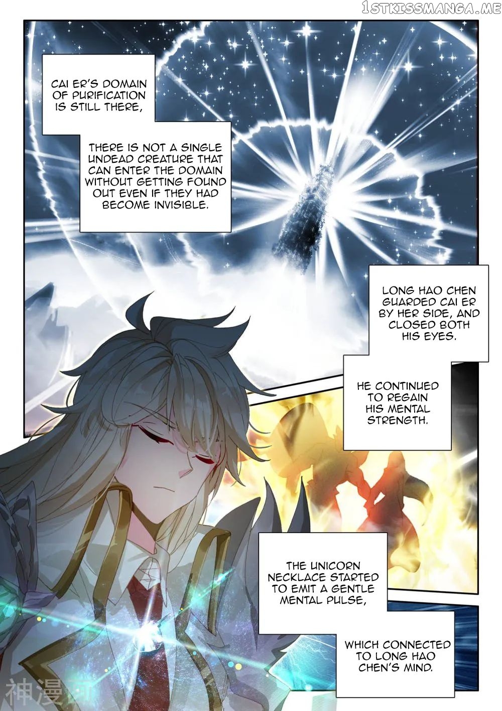 Shen Yin Wang Zuo chapter 265 - page 12