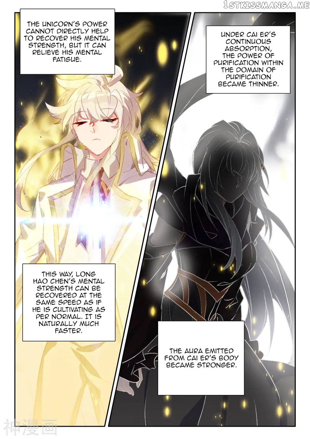 Shen Yin Wang Zuo chapter 265 - page 13