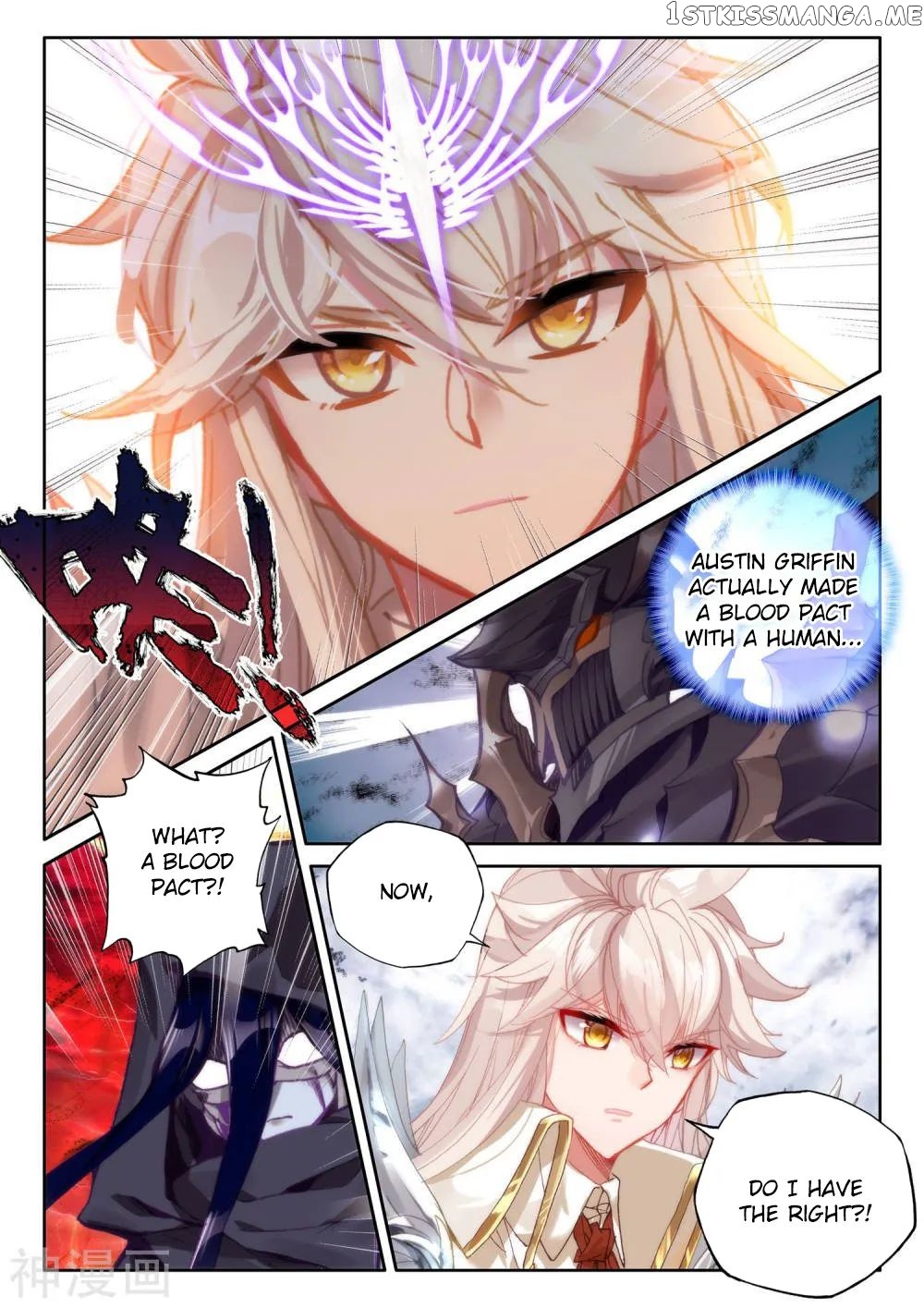 Shen Yin Wang Zuo chapter 265 - page 3