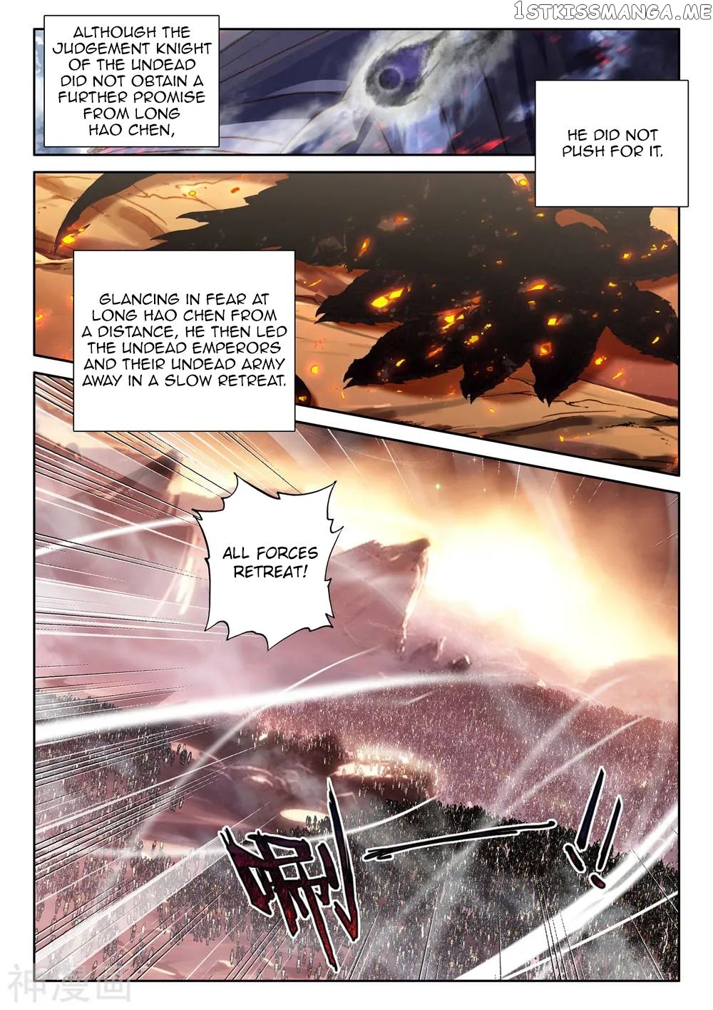 Shen Yin Wang Zuo chapter 265 - page 7