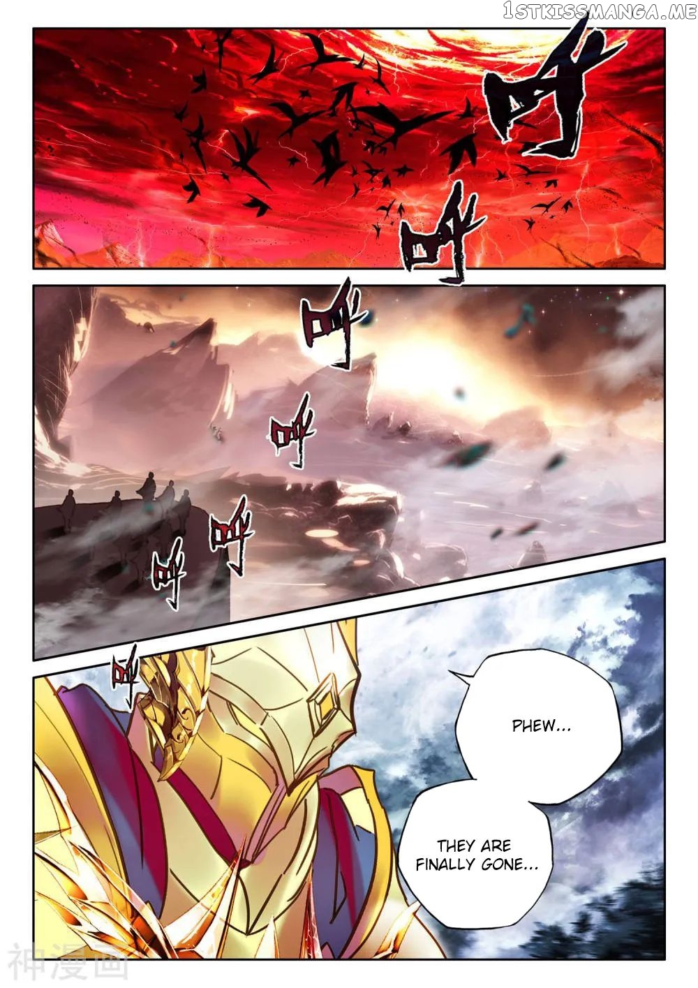 Shen Yin Wang Zuo chapter 265 - page 8
