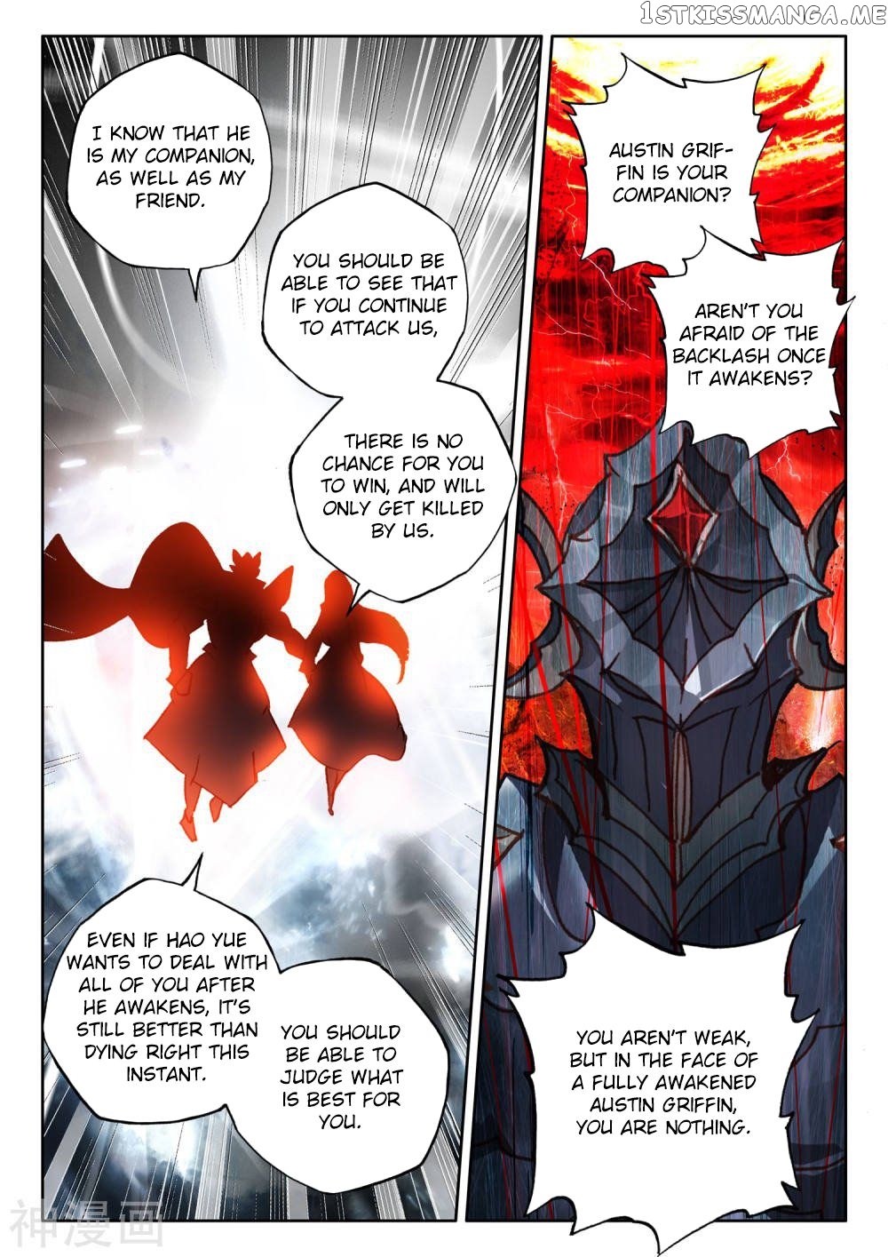 Shen Yin Wang Zuo chapter 264 - page 11