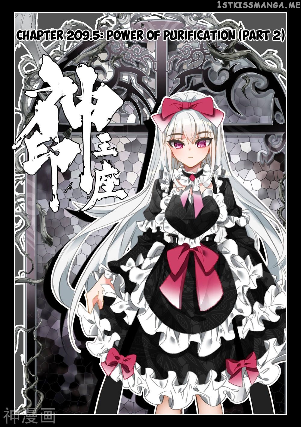 Shen Yin Wang Zuo chapter 264 - page 2