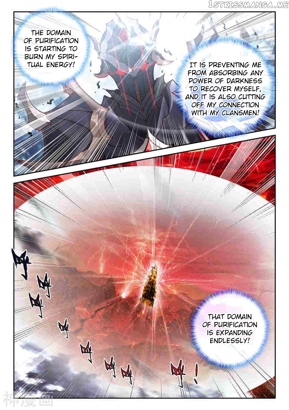Shen Yin Wang Zuo chapter 263 - page 12