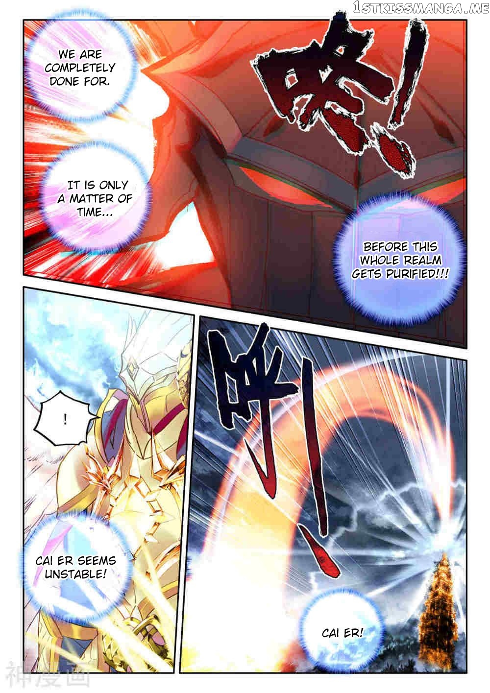Shen Yin Wang Zuo chapter 263 - page 13