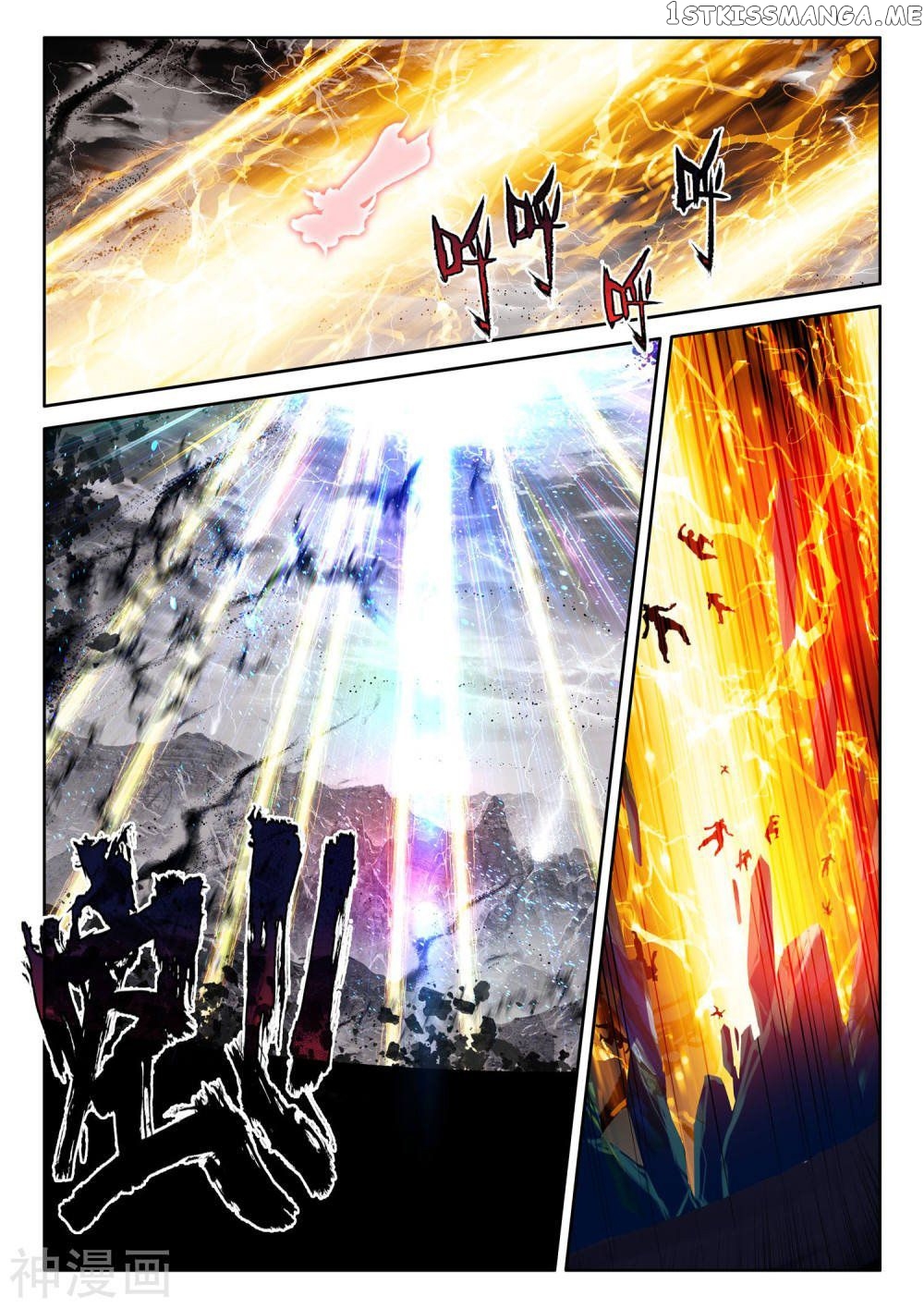 Shen Yin Wang Zuo chapter 262 - page 11