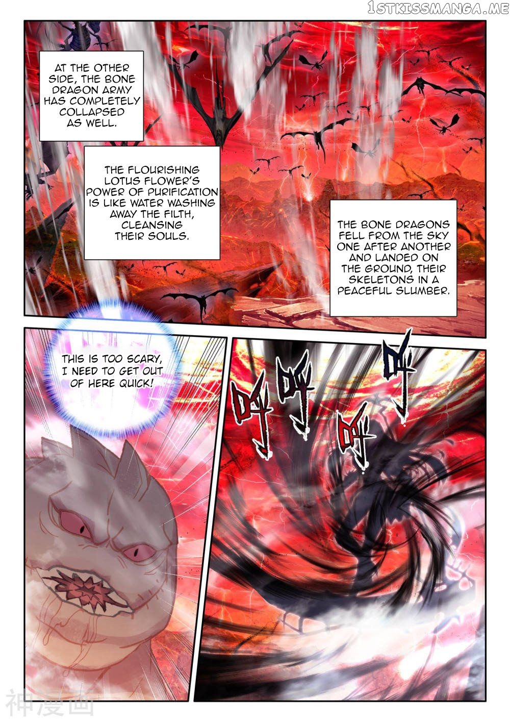 Shen Yin Wang Zuo chapter 262 - page 5