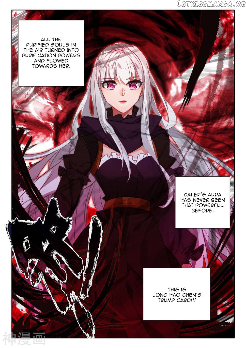 Shen Yin Wang Zuo chapter 262 - page 6