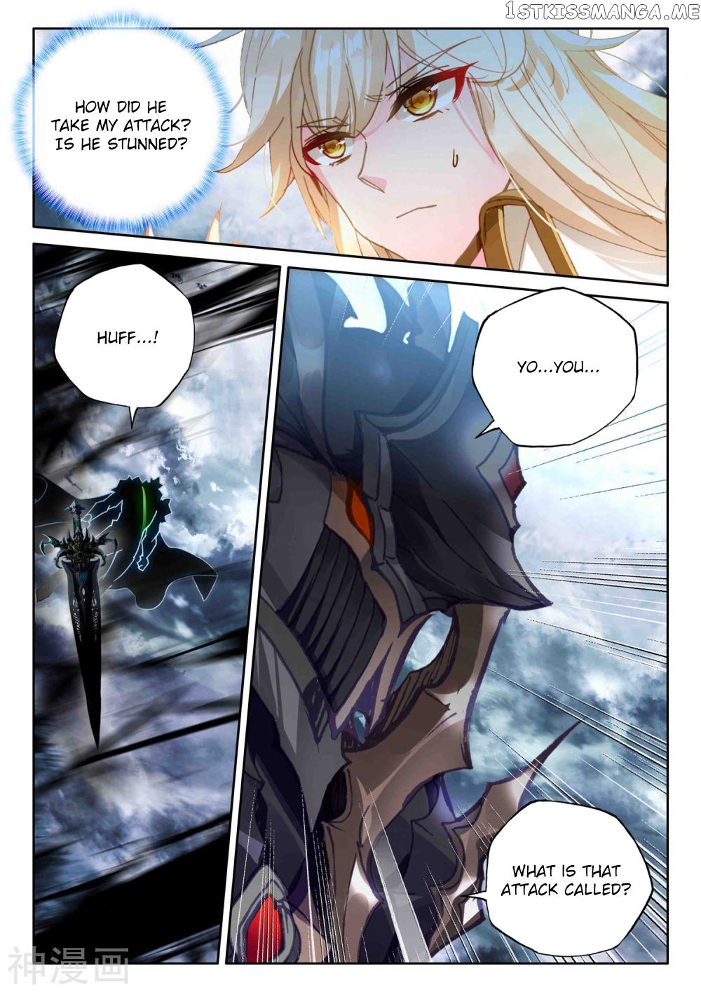 Shen Yin Wang Zuo chapter 261 - page 12