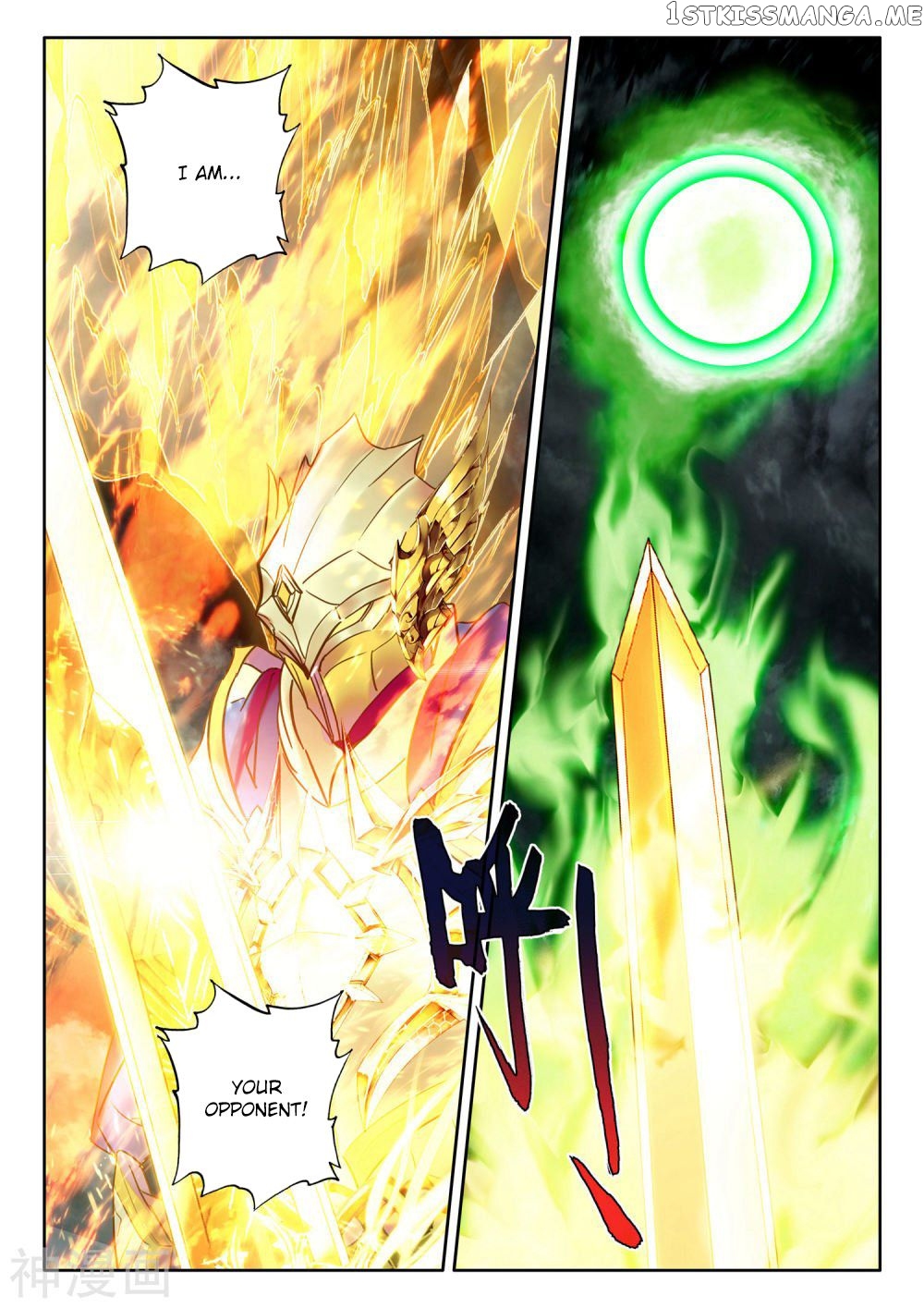 Shen Yin Wang Zuo chapter 261 - page 6