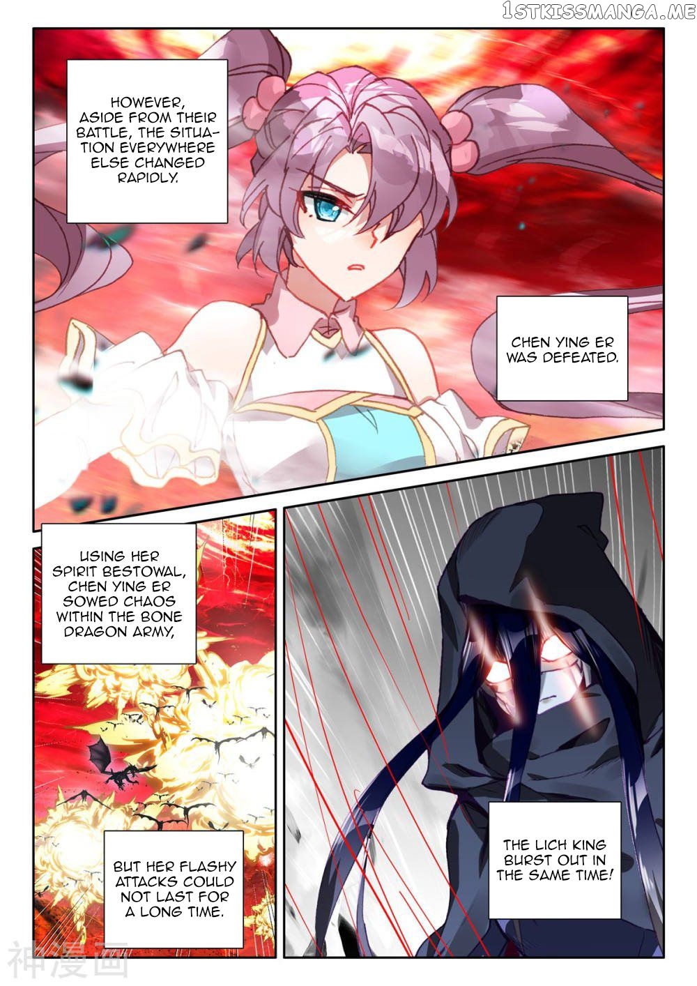 Shen Yin Wang Zuo chapter 258 - page 10