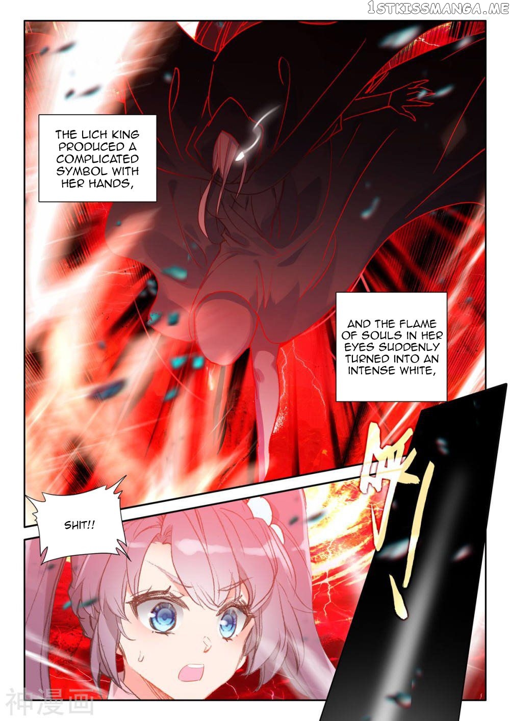 Shen Yin Wang Zuo chapter 258 - page 13
