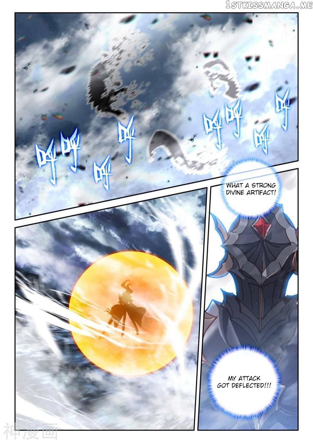 Shen Yin Wang Zuo chapter 258 - page 5