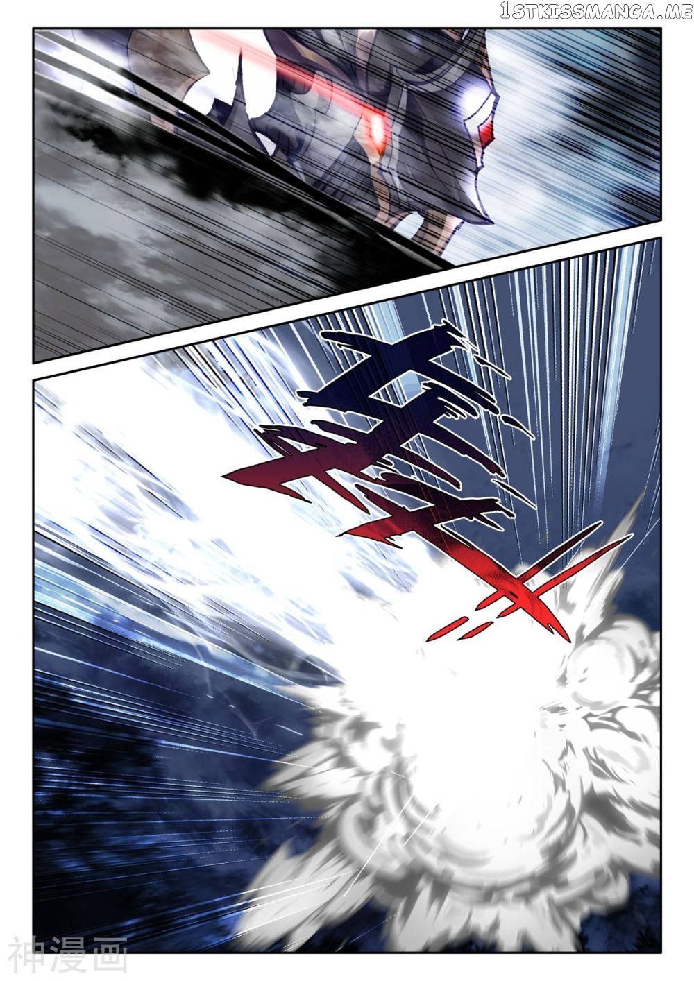 Shen Yin Wang Zuo chapter 258 - page 7