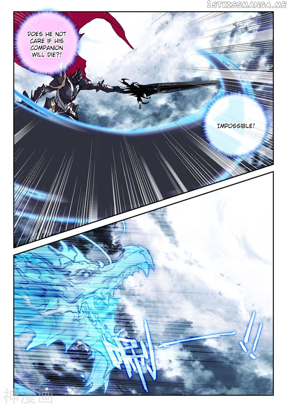 Shen Yin Wang Zuo chapter 257 - page 11