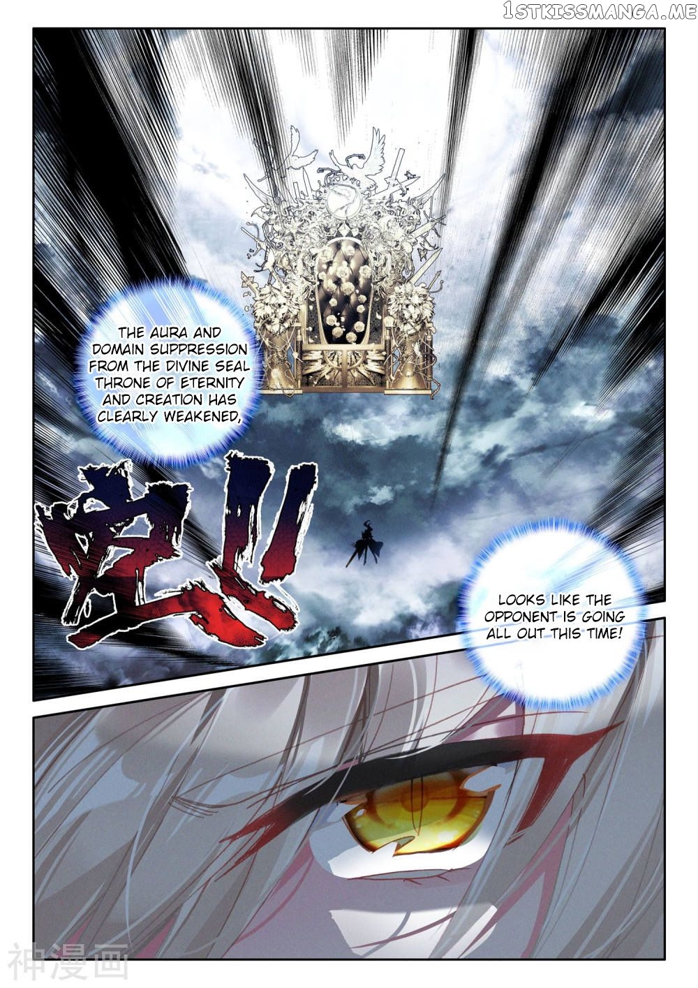 Shen Yin Wang Zuo chapter 257 - page 5