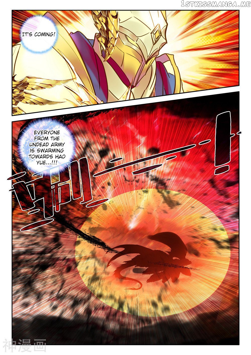 Shen Yin Wang Zuo chapter 256 - page 12