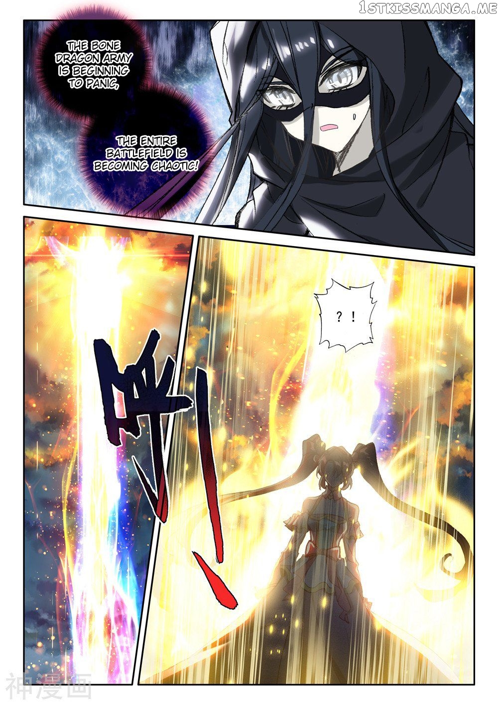 Shen Yin Wang Zuo chapter 256 - page 4