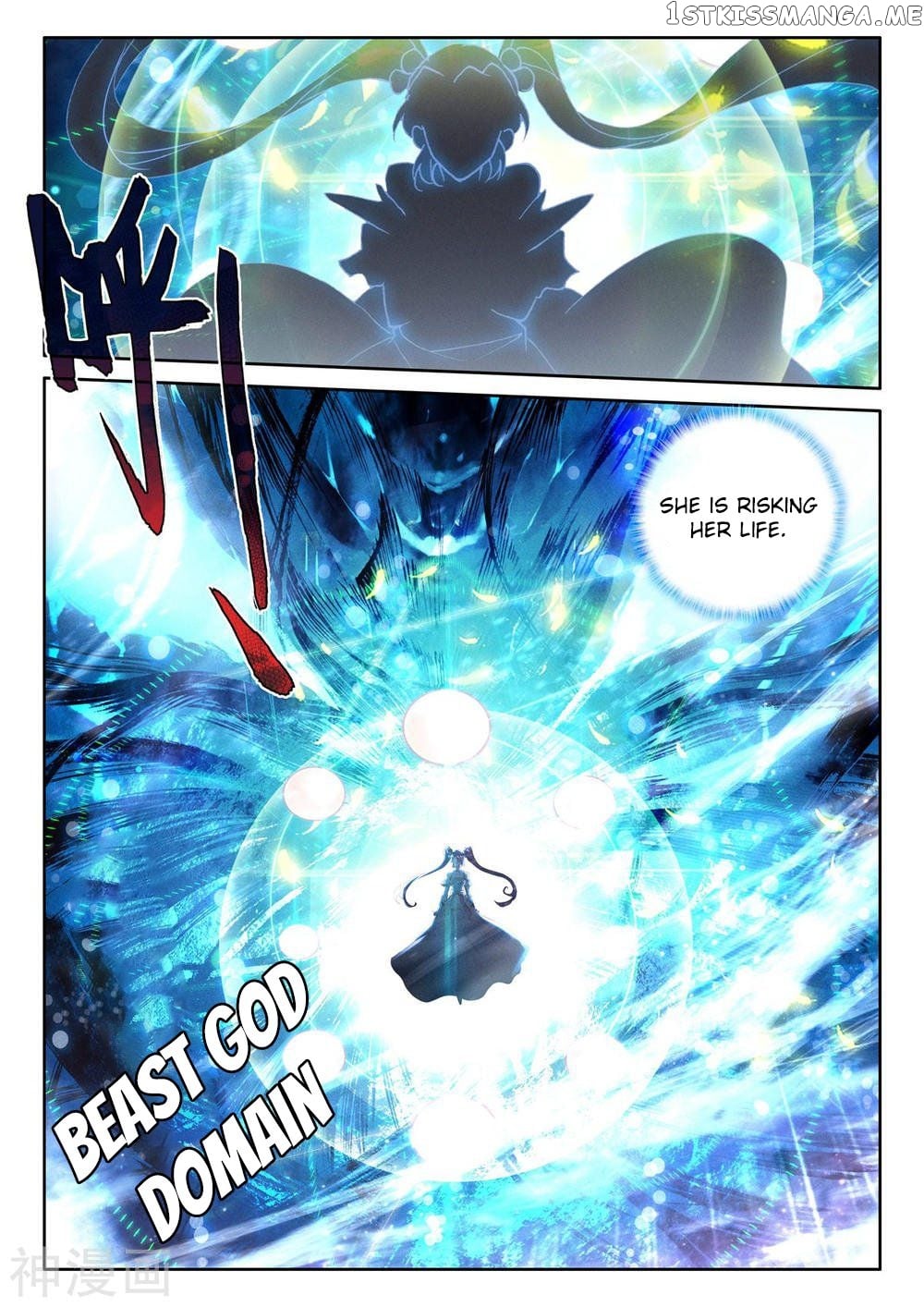 Shen Yin Wang Zuo chapter 255 - page 4