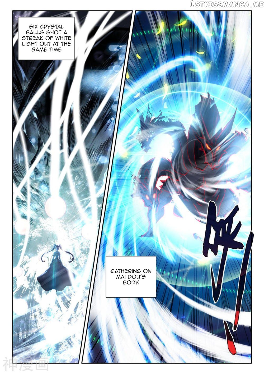 Shen Yin Wang Zuo chapter 255 - page 5