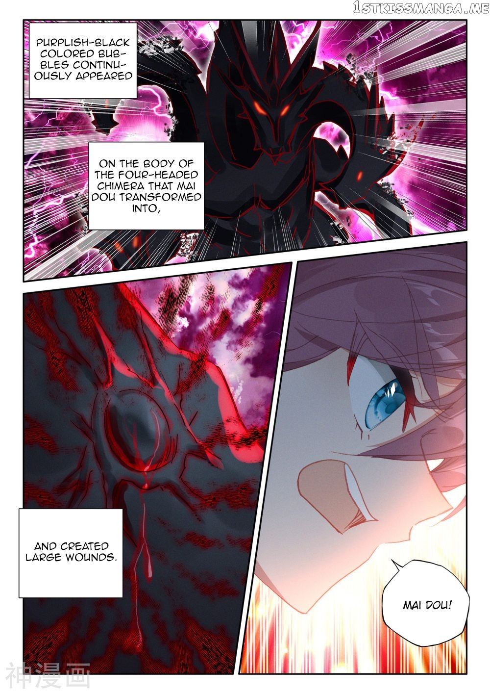 Shen Yin Wang Zuo chapter 253 - page 13