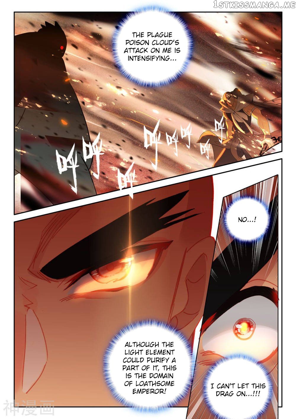 Shen Yin Wang Zuo chapter 249 - page 9