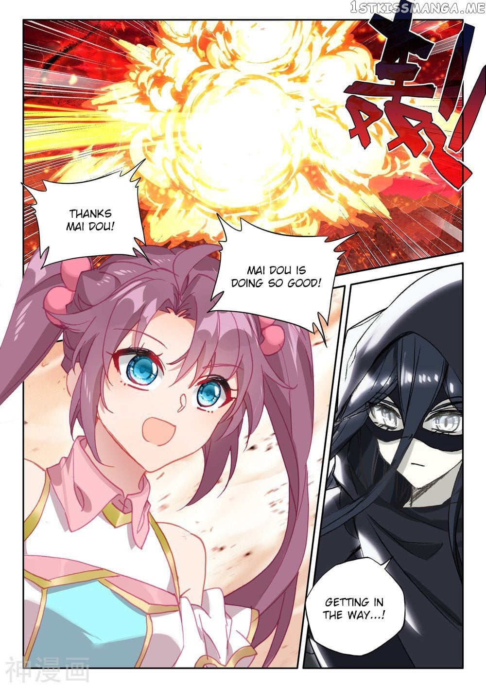 Shen Yin Wang Zuo chapter 248 - page 10