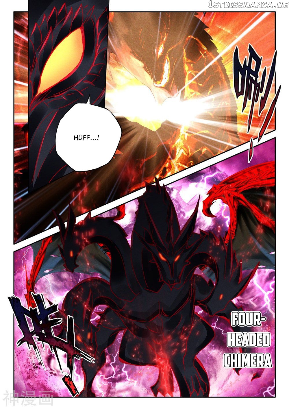 Shen Yin Wang Zuo chapter 248 - page 11