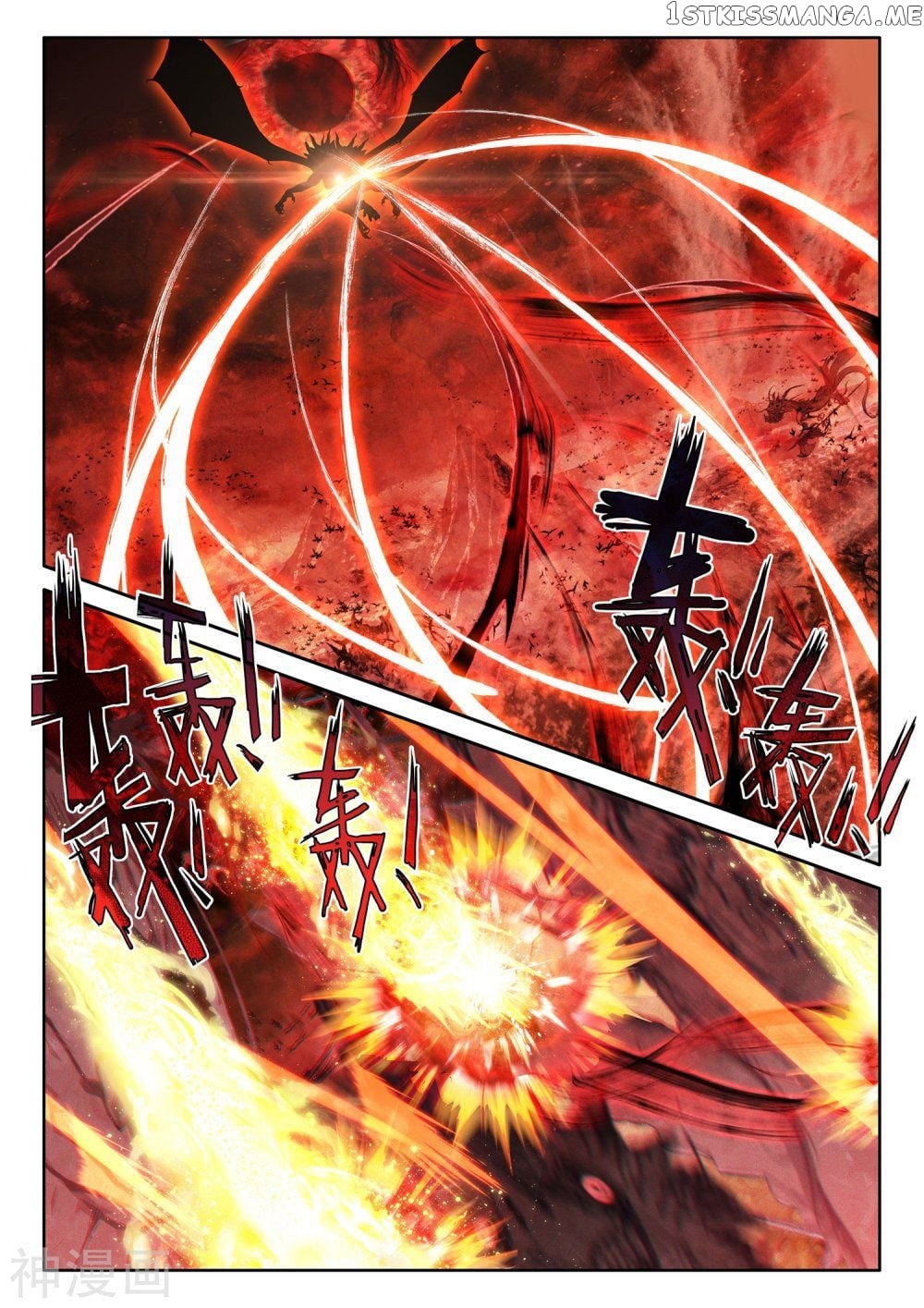 Shen Yin Wang Zuo chapter 248 - page 12