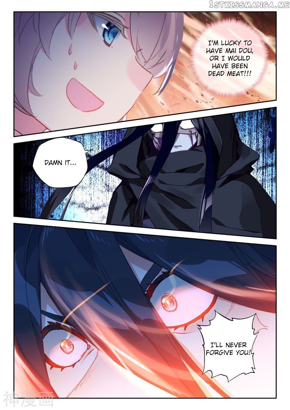 Shen Yin Wang Zuo chapter 248 - page 13