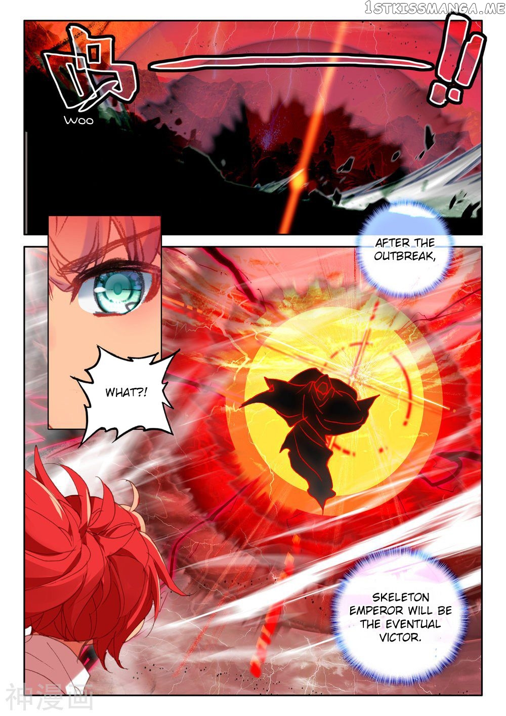 Shen Yin Wang Zuo chapter 247 - page 12