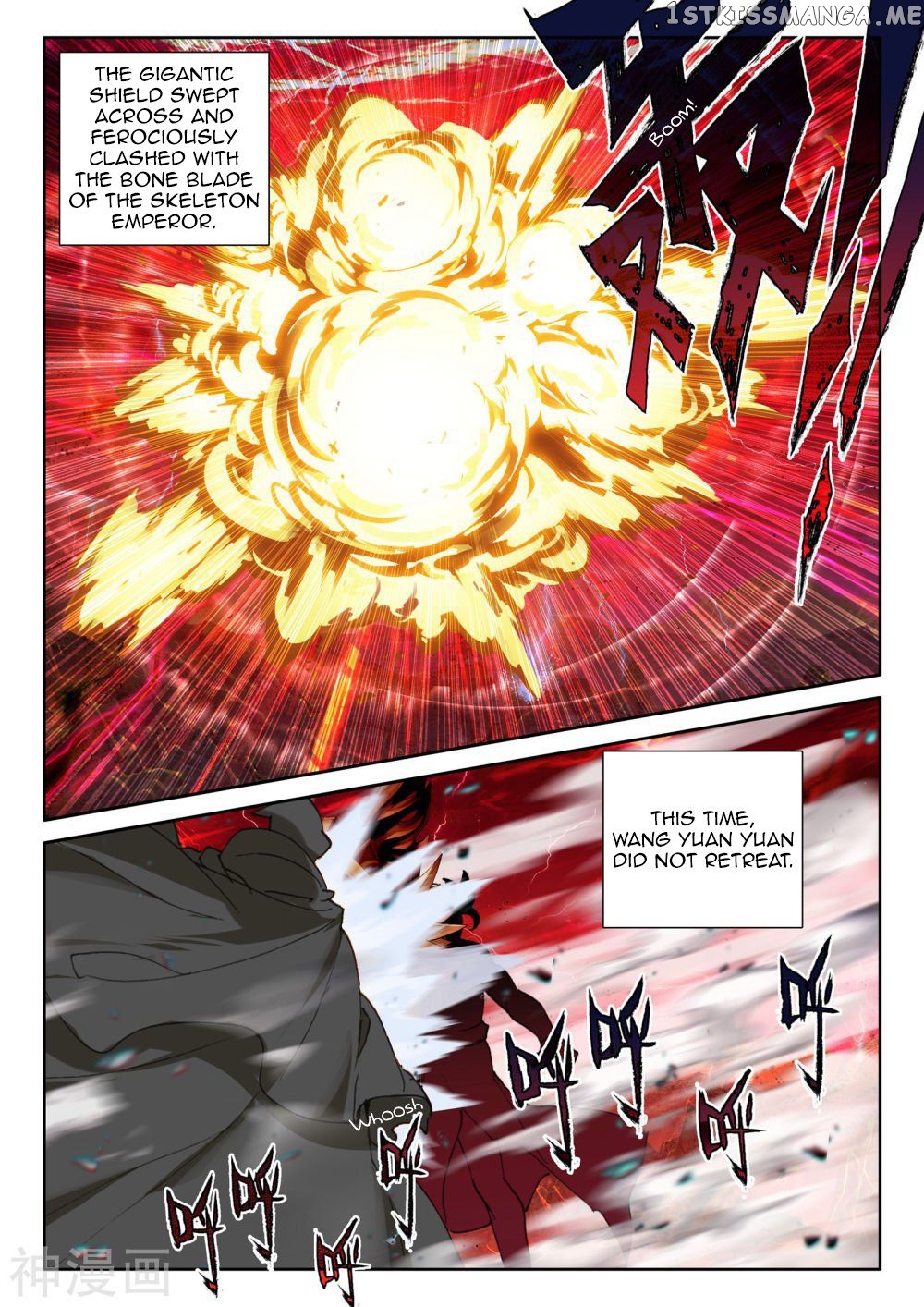 Shen Yin Wang Zuo chapter 246 - page 12