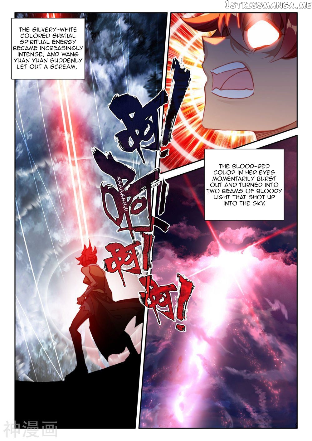Shen Yin Wang Zuo chapter 246 - page 3