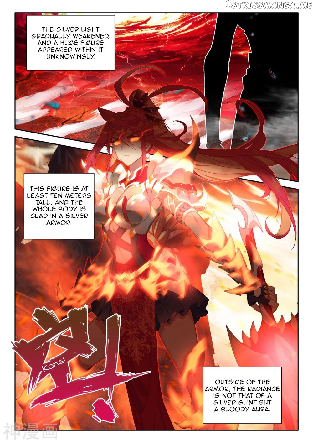 Shen Yin Wang Zuo chapter 246 - page 9