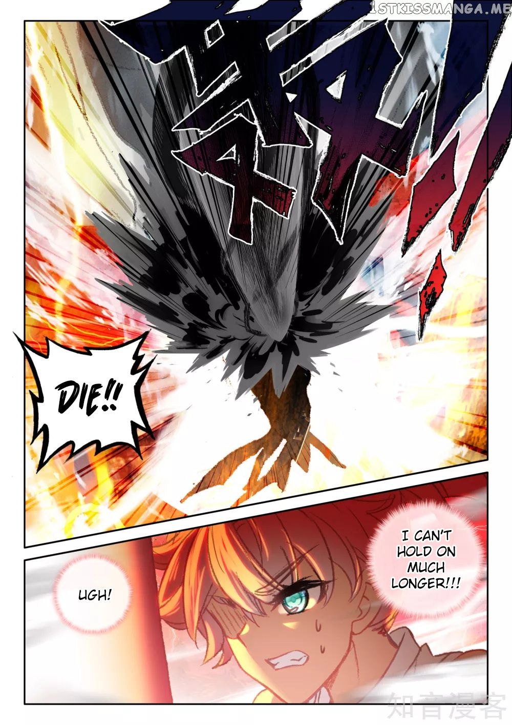 Shen Yin Wang Zuo chapter 245 - page 9