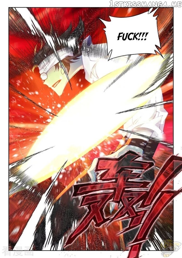 Shen Yin Wang Zuo chapter 243.5 - page 5