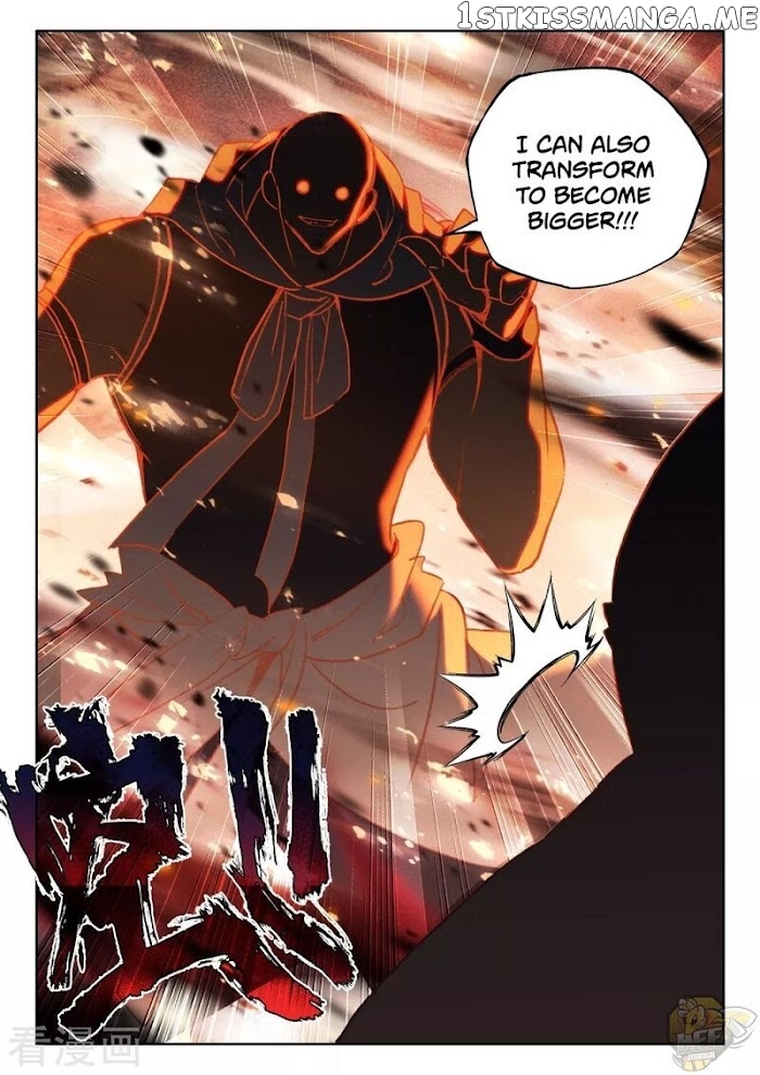 Shen Yin Wang Zuo chapter 243 - page 3