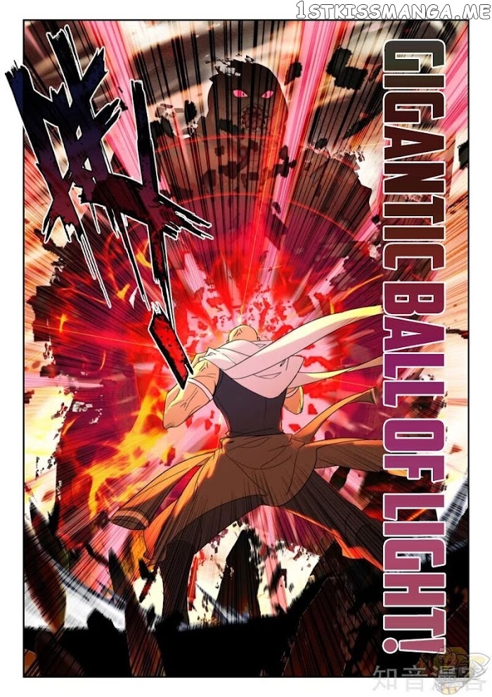 Shen Yin Wang Zuo chapter 242.5 - page 3