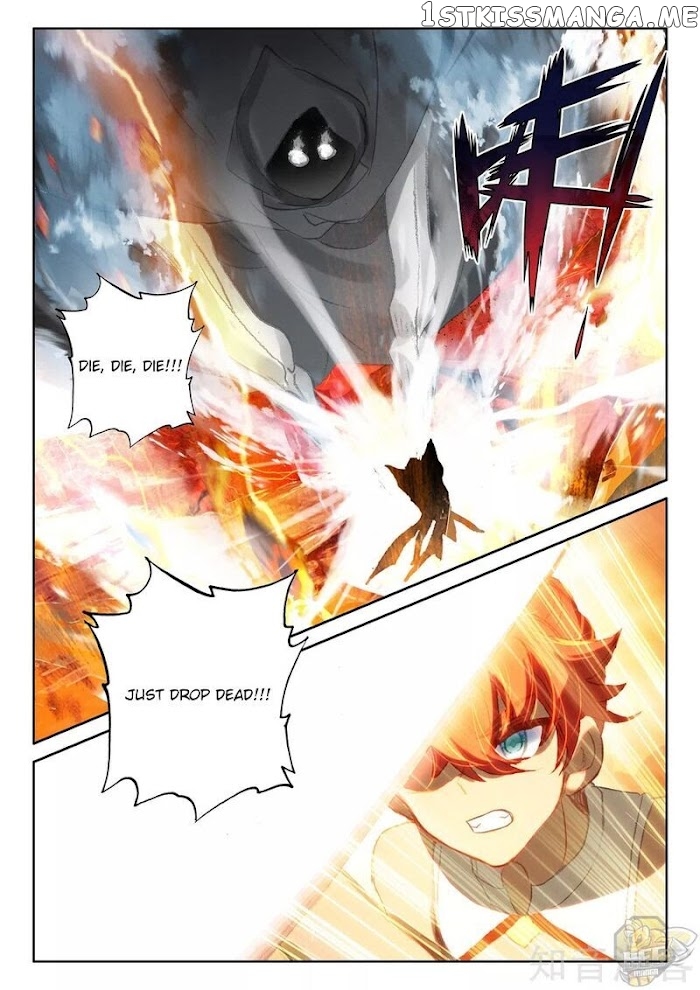 Shen Yin Wang Zuo chapter 242 - page 4
